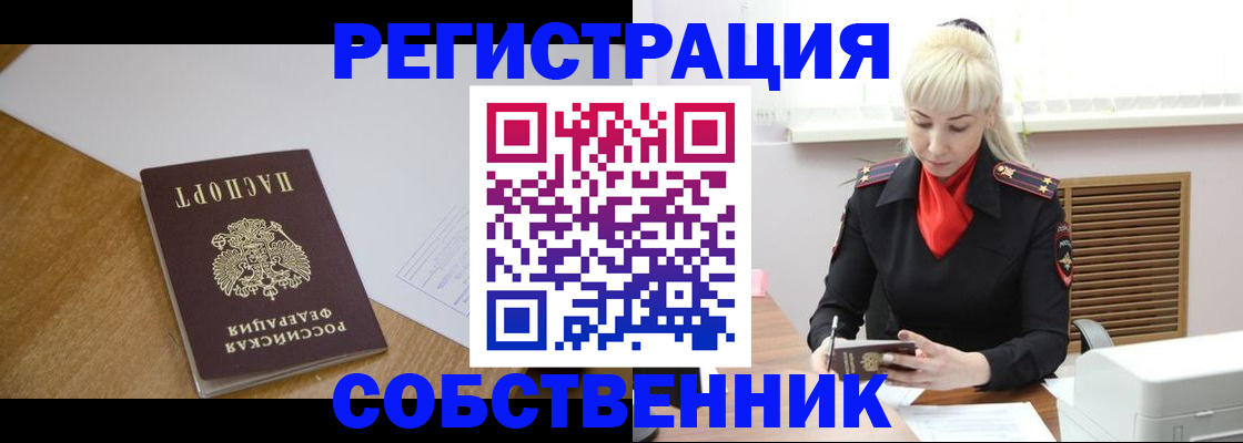 регистрация для дет. сада в Родниках